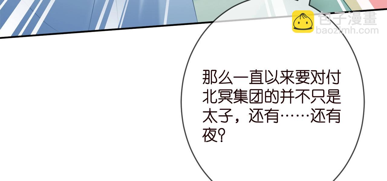 第385 虚假的幸福13