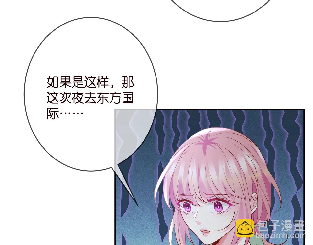 第385 虚假的幸福14