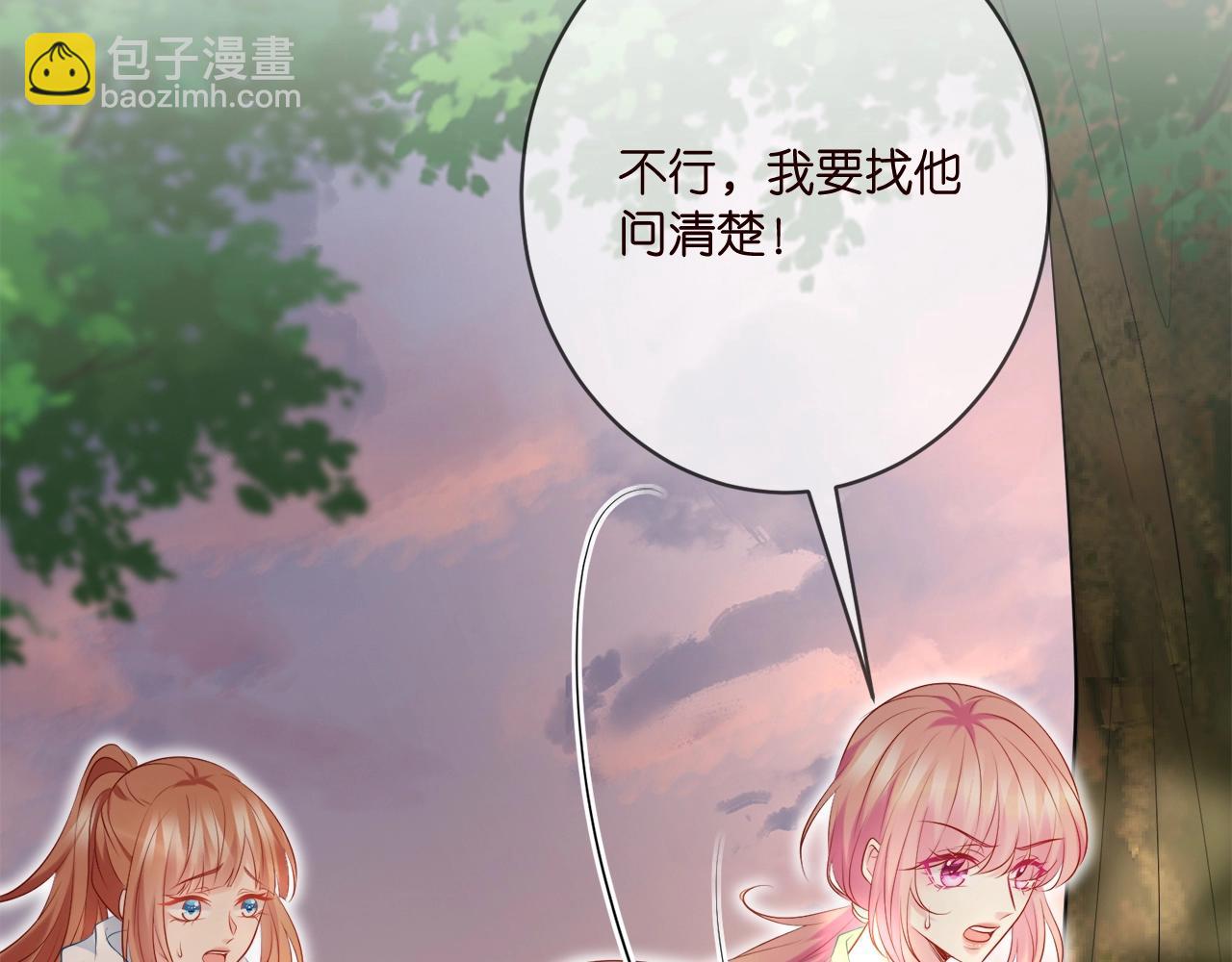 第385 虚假的幸福16