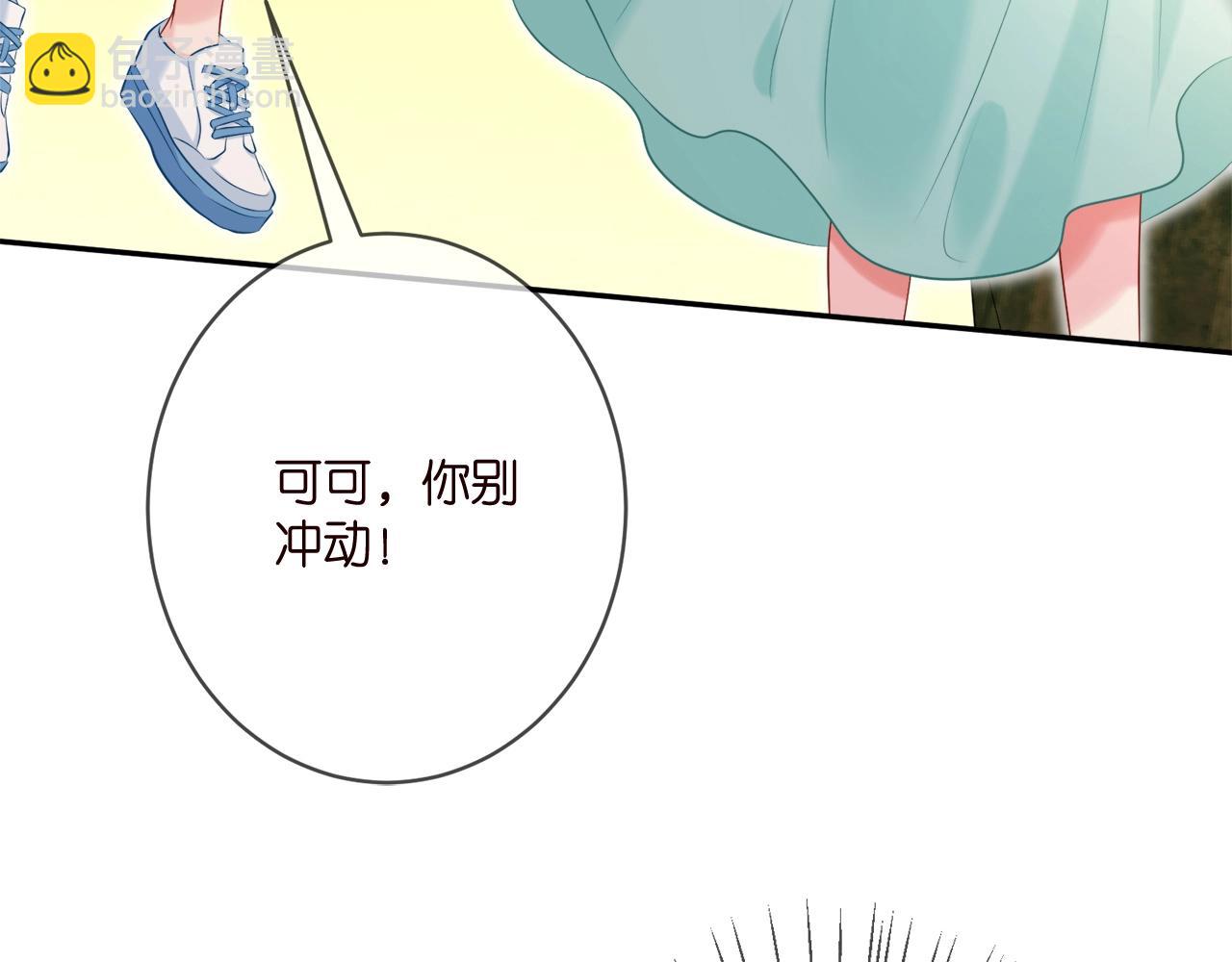 第385 虚假的幸福18