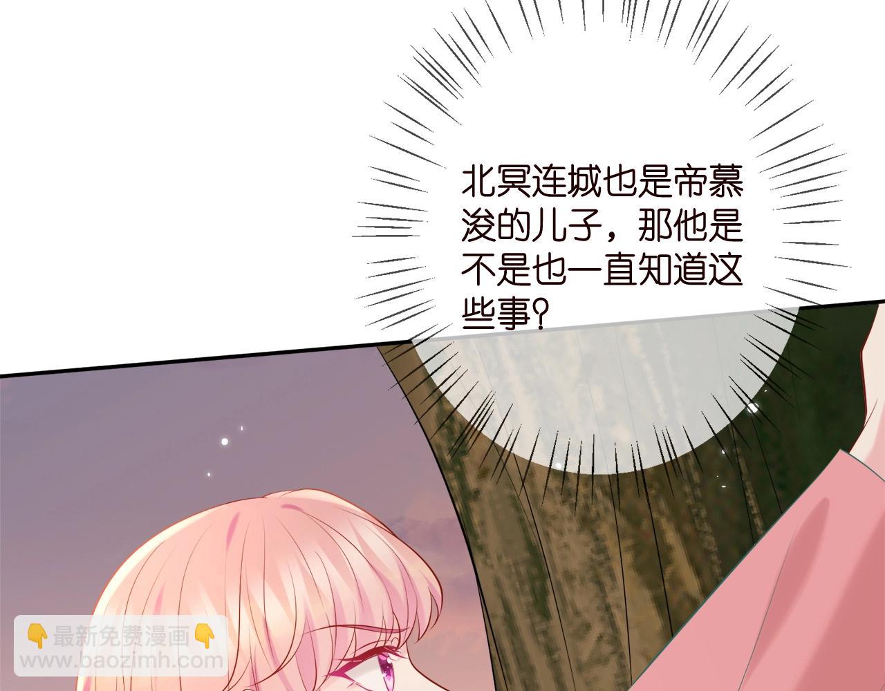 第385 虚假的幸福19