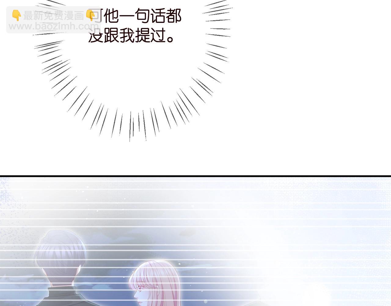 第385 虚假的幸福21