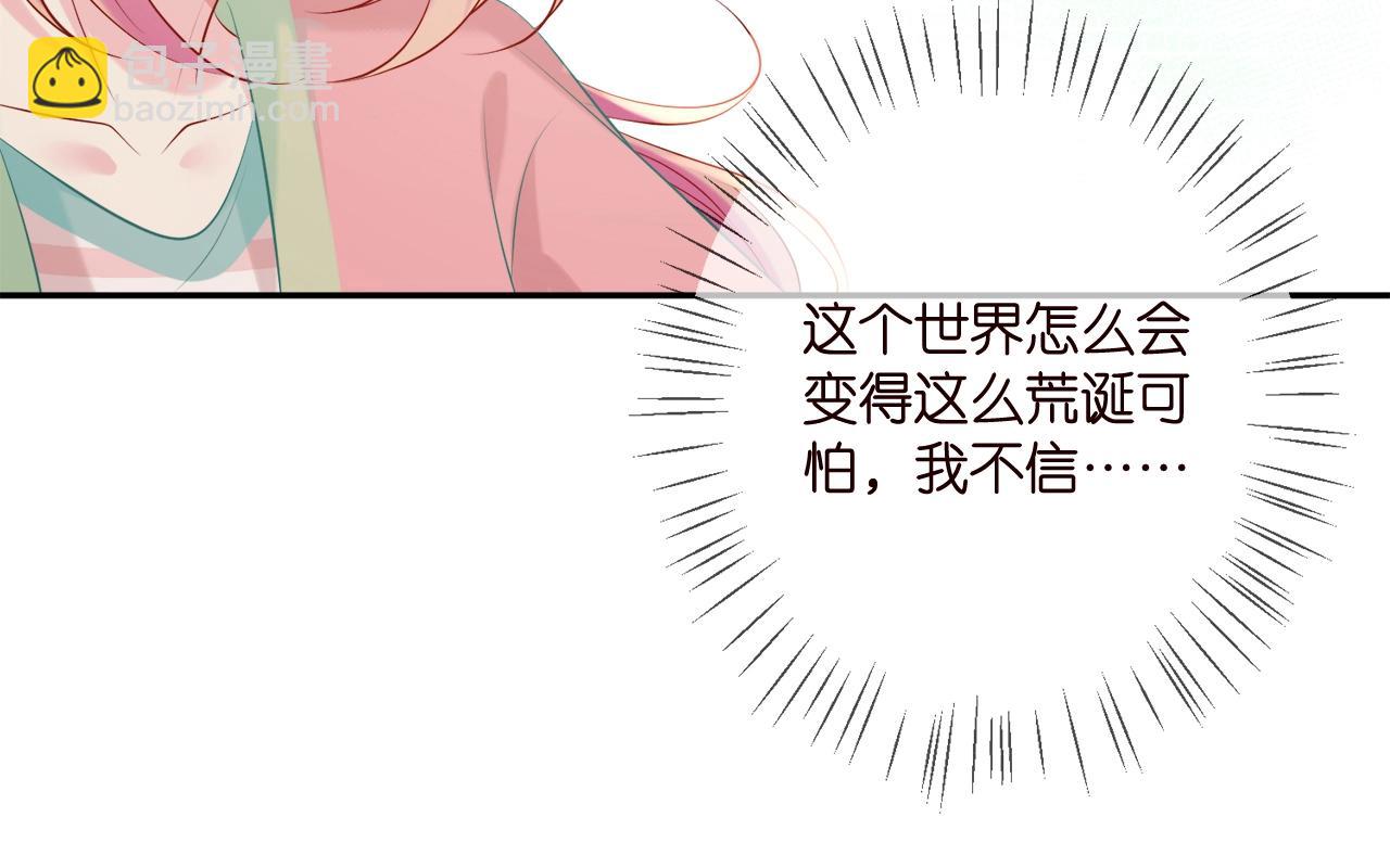 第385 虚假的幸福24