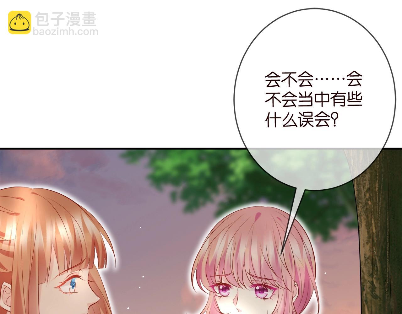 第385 虚假的幸福3