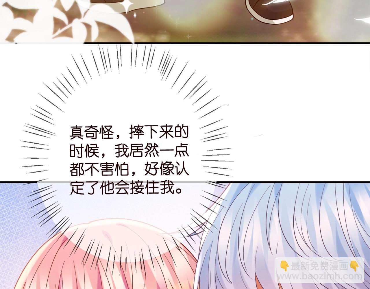 第385 虚假的幸福37