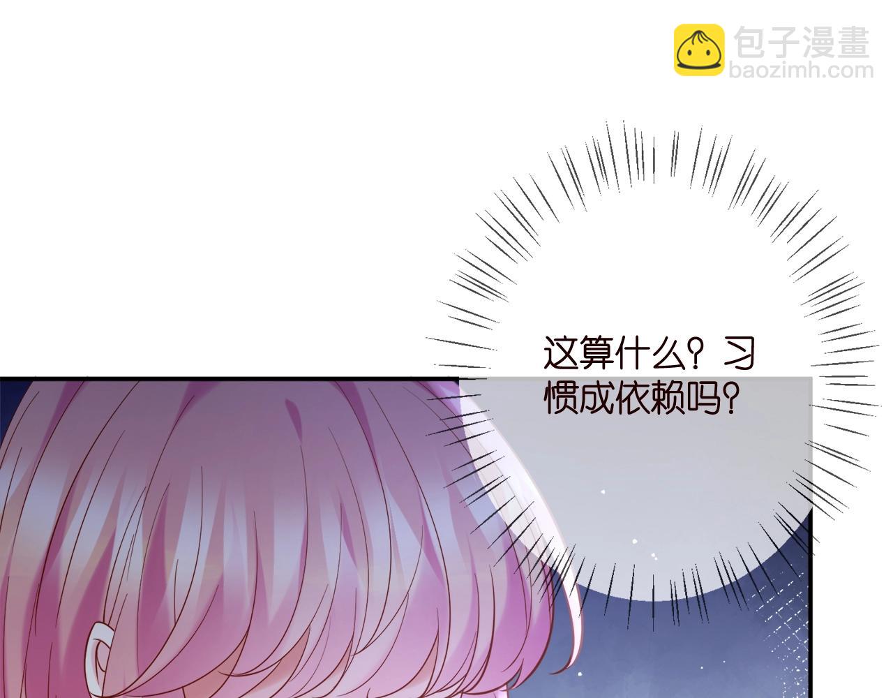 第385 虚假的幸福39