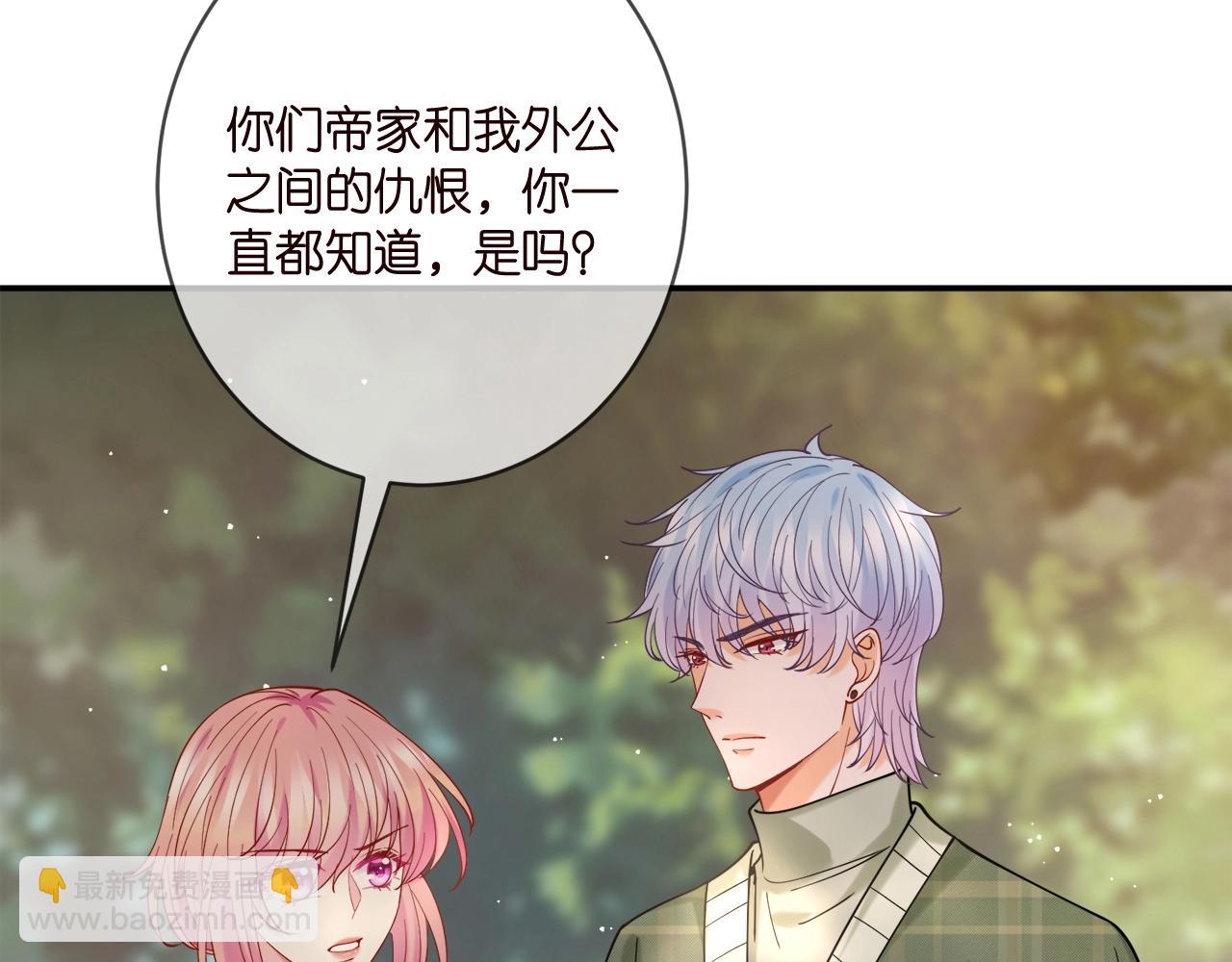 第385 虚假的幸福41