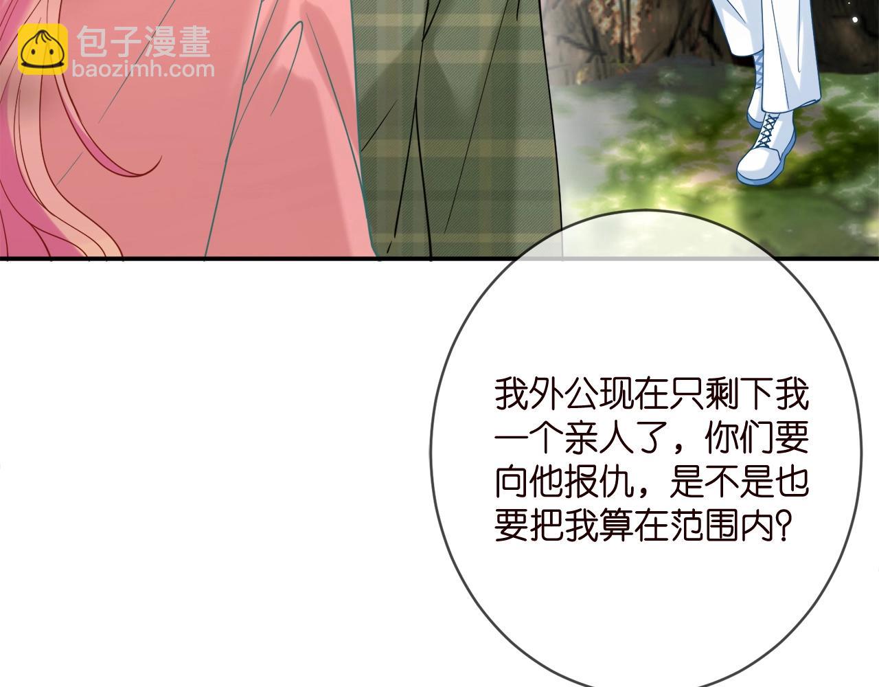 第385 虚假的幸福46