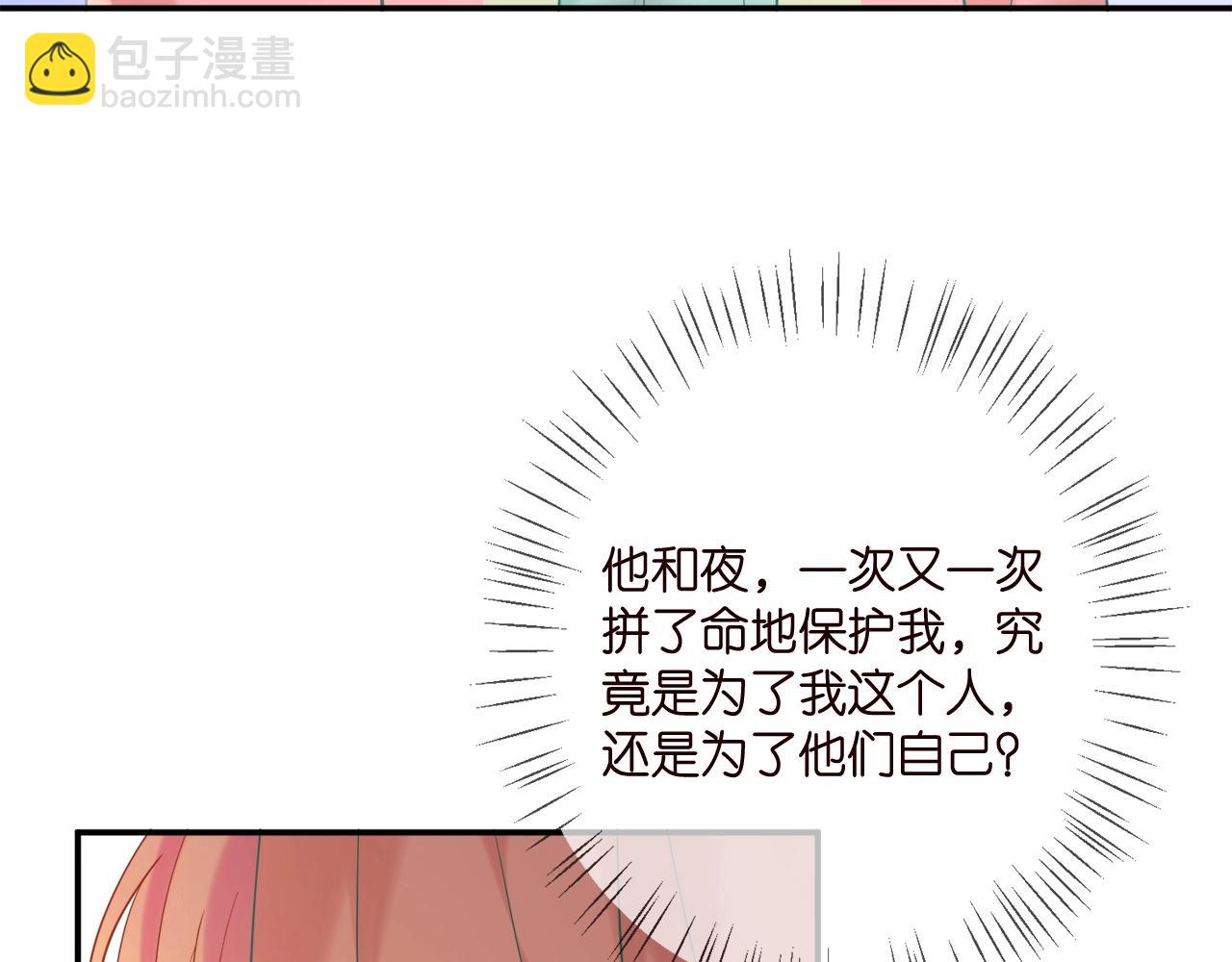 第385 虚假的幸福49