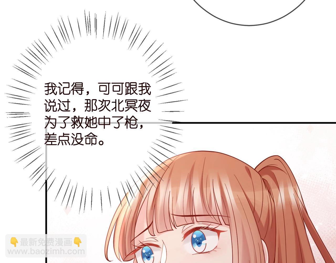 第385 虚假的幸福58
