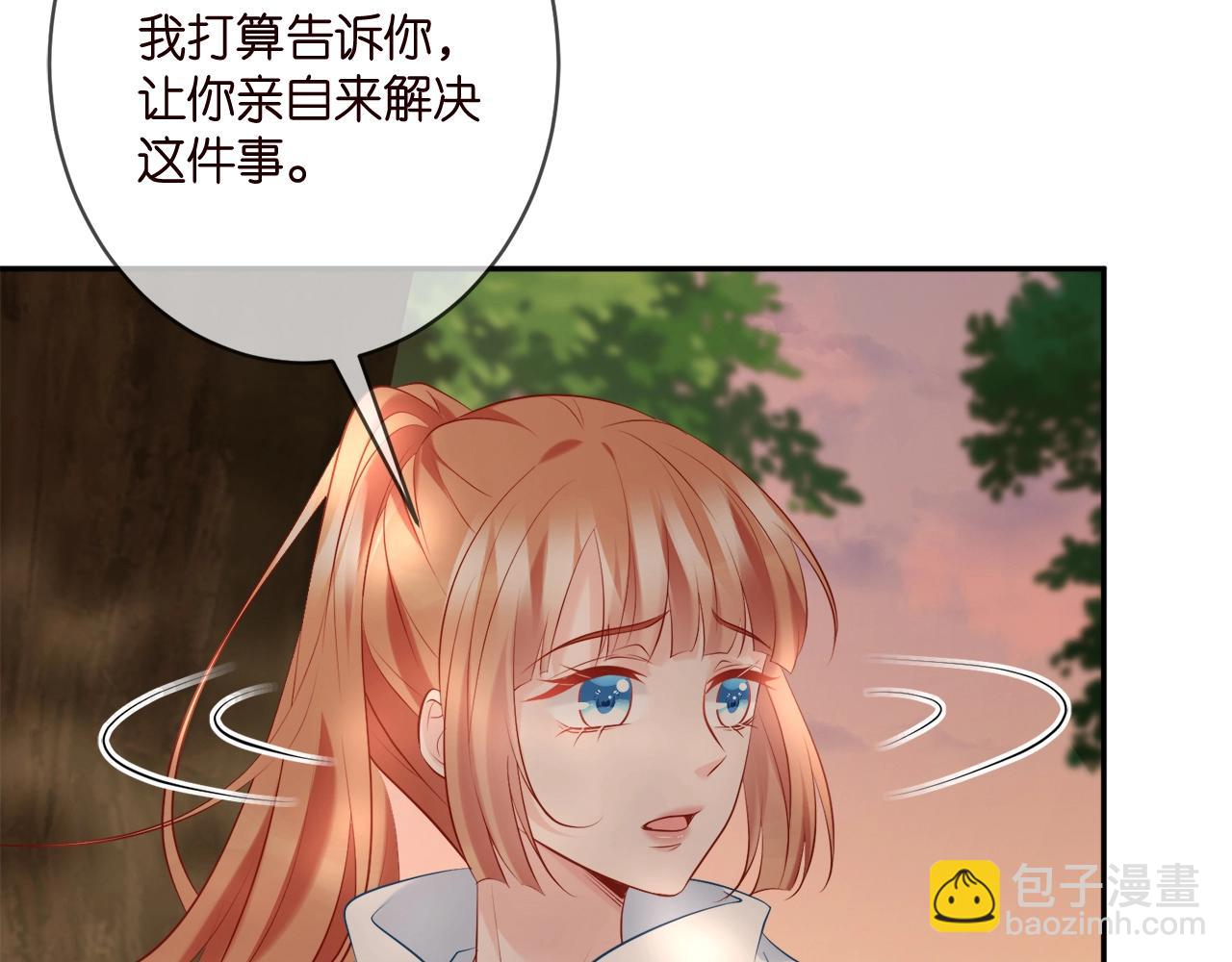 第385 虚假的幸福6