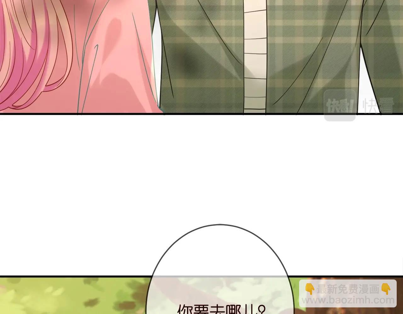 第385 虚假的幸福62