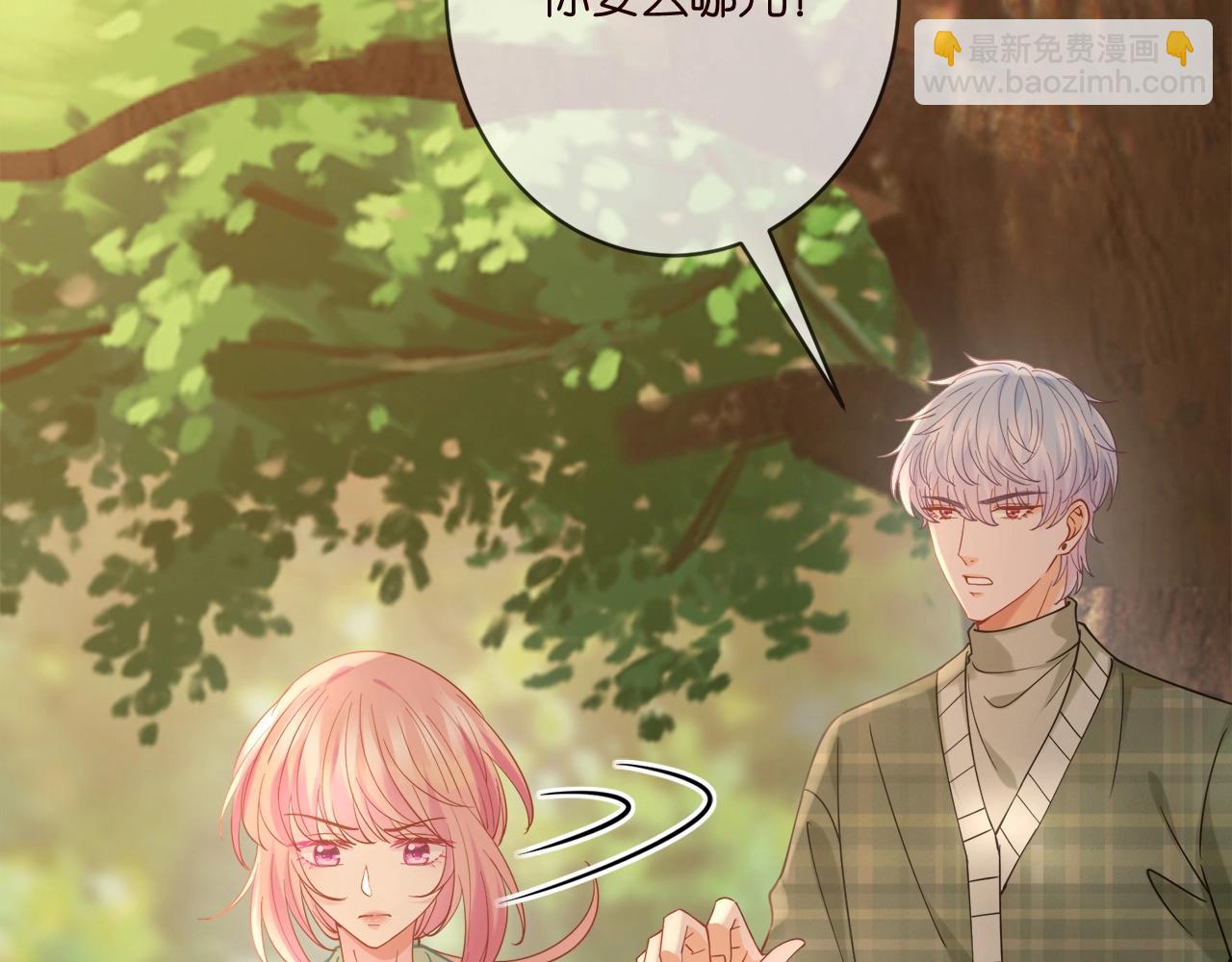 第385 虚假的幸福63