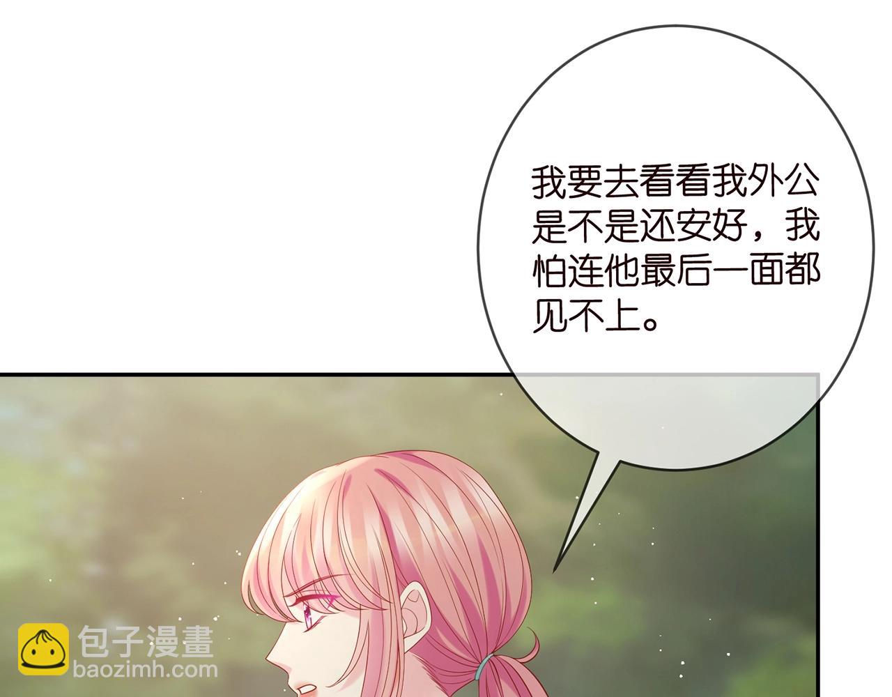 第385 虚假的幸福67