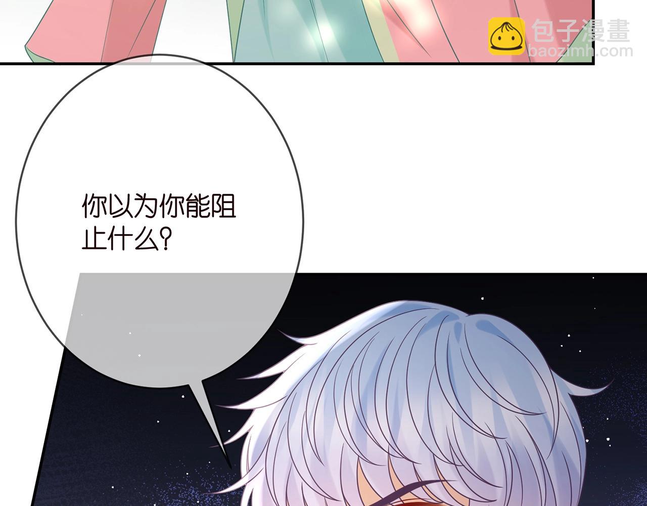 第385 虚假的幸福69