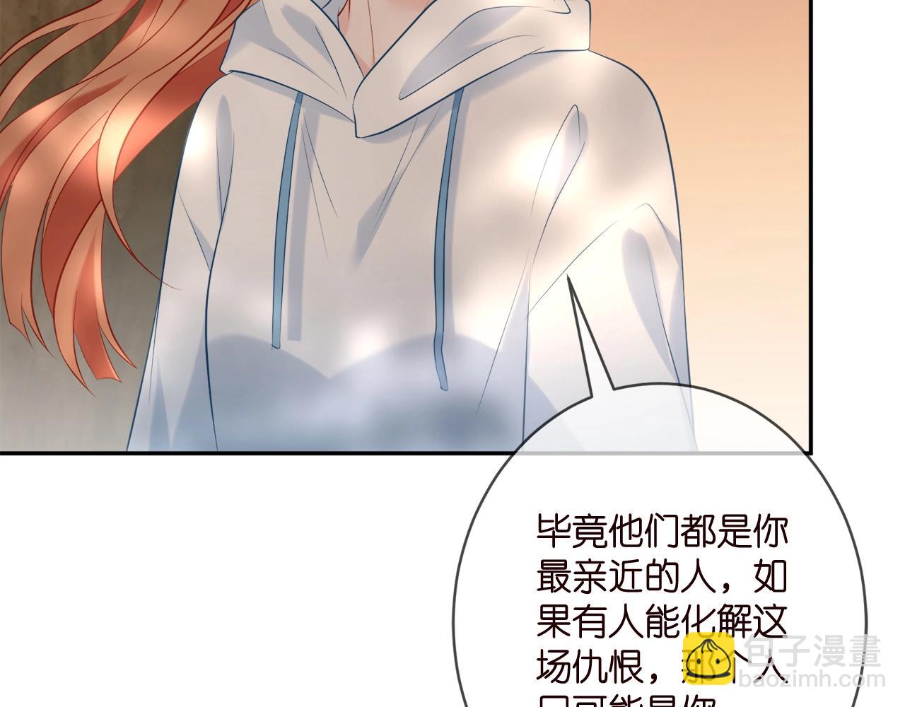 第385 虚假的幸福7