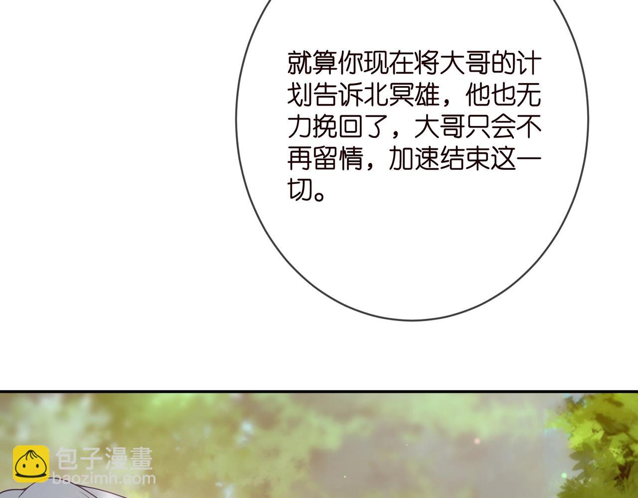 第385 虚假的幸福71