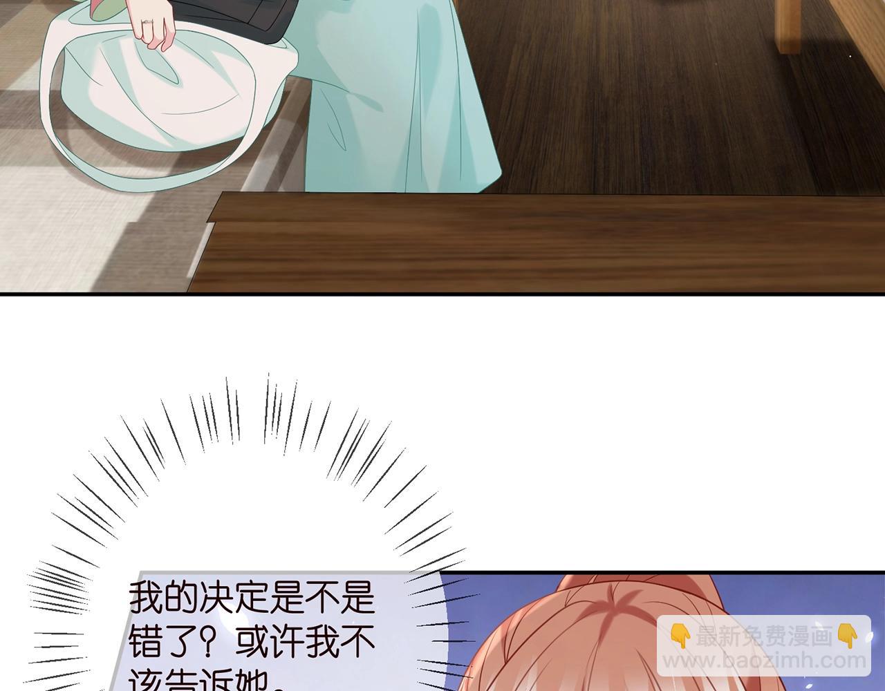 第385 虚假的幸福76