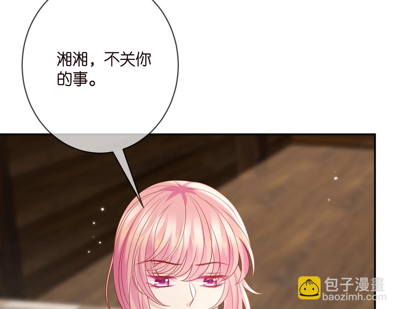 第385 虚假的幸福78