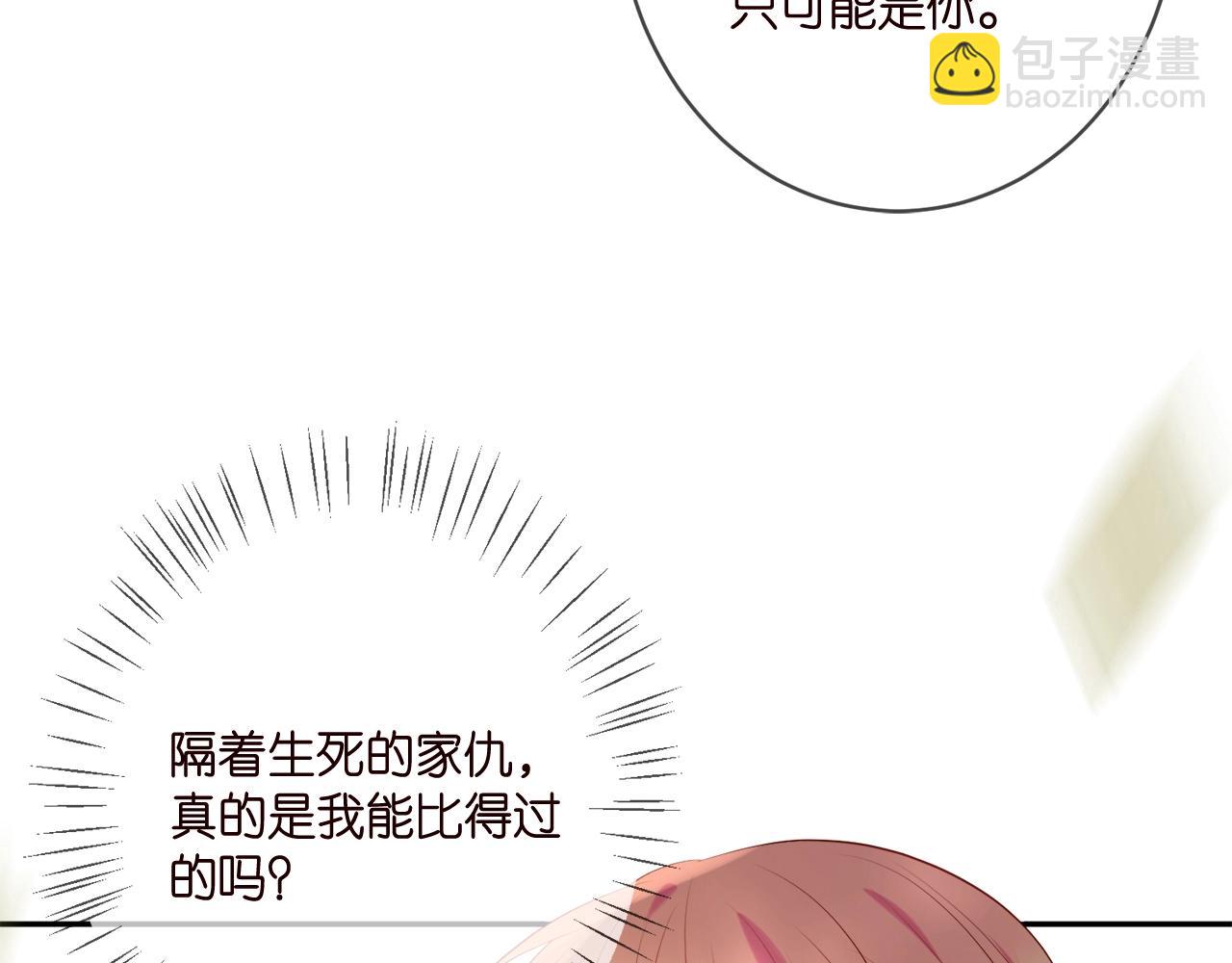 第385 虚假的幸福8