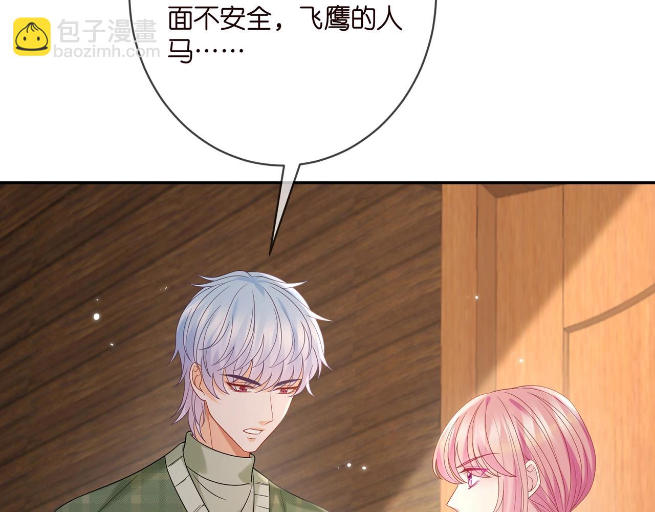 第385 虚假的幸福85