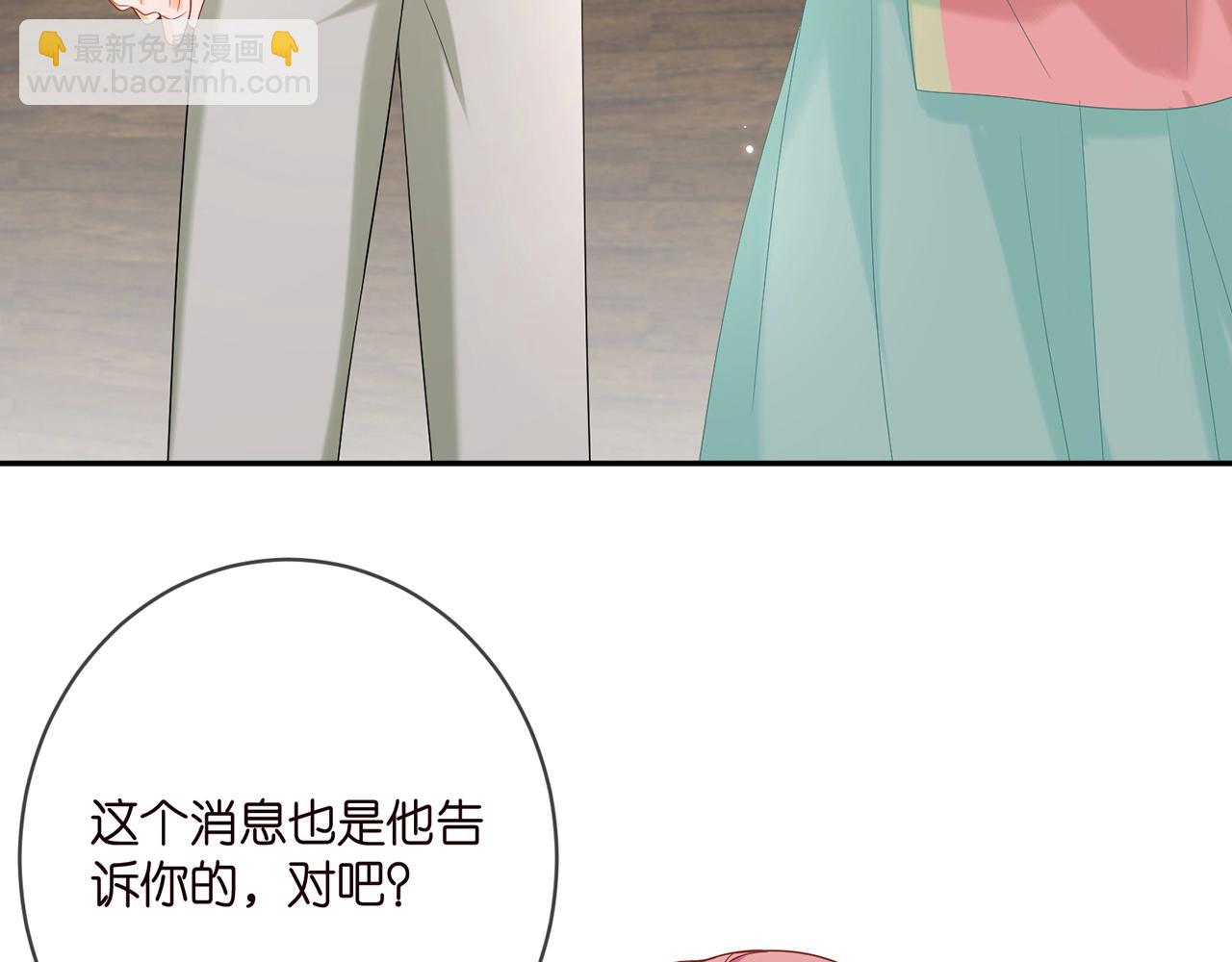 第385 虚假的幸福87