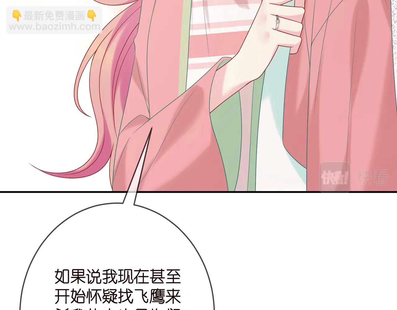 第385 虚假的幸福89