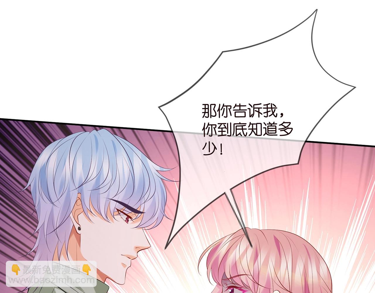第385 虚假的幸福93