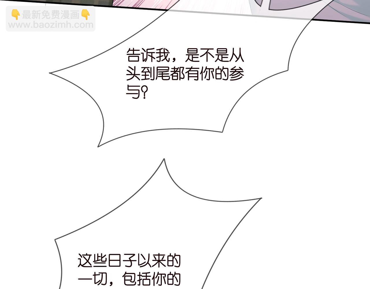 第385 虚假的幸福95