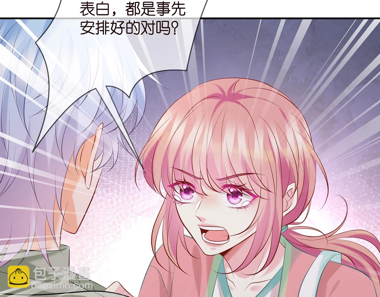第385 虚假的幸福96