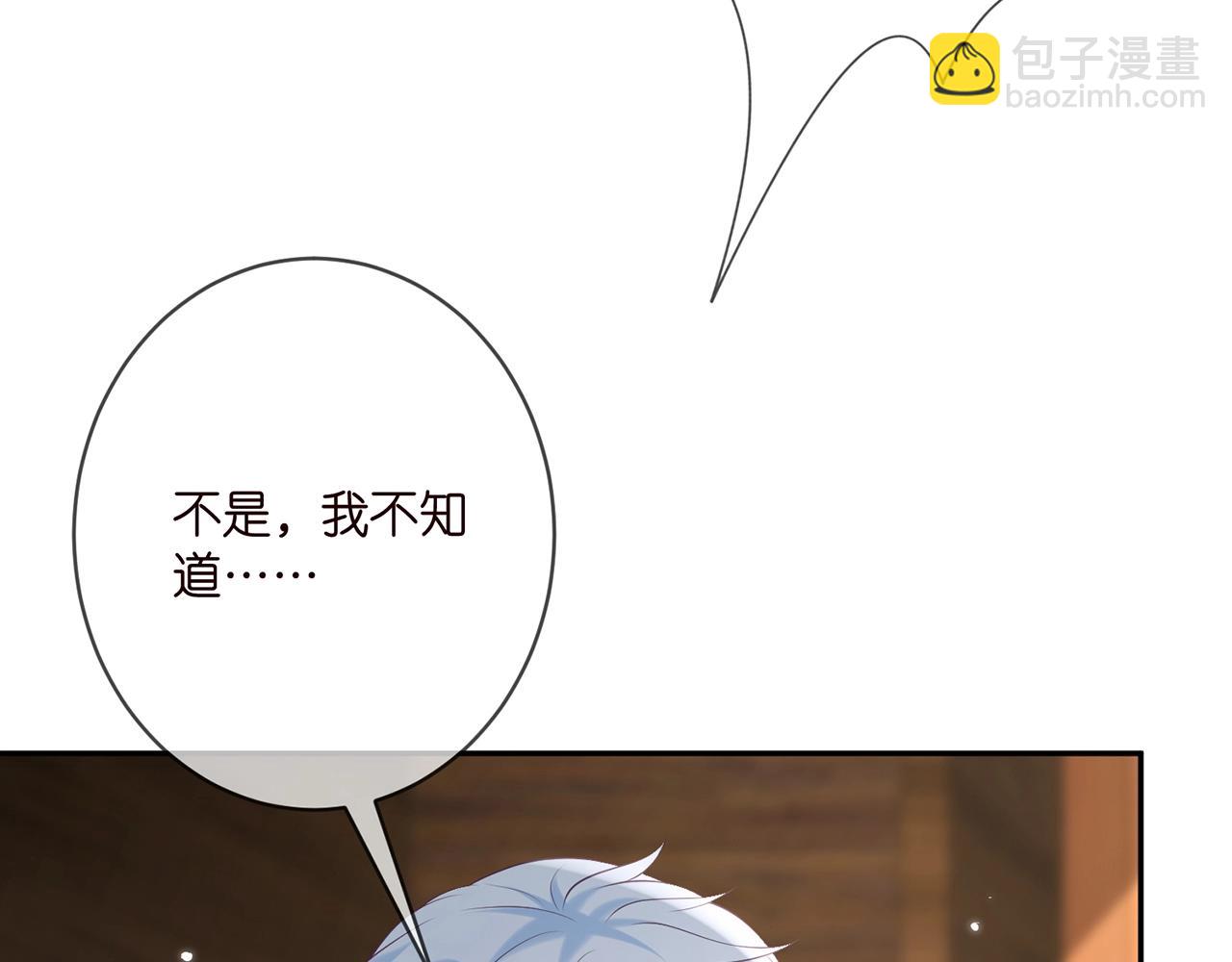 第385 虚假的幸福98