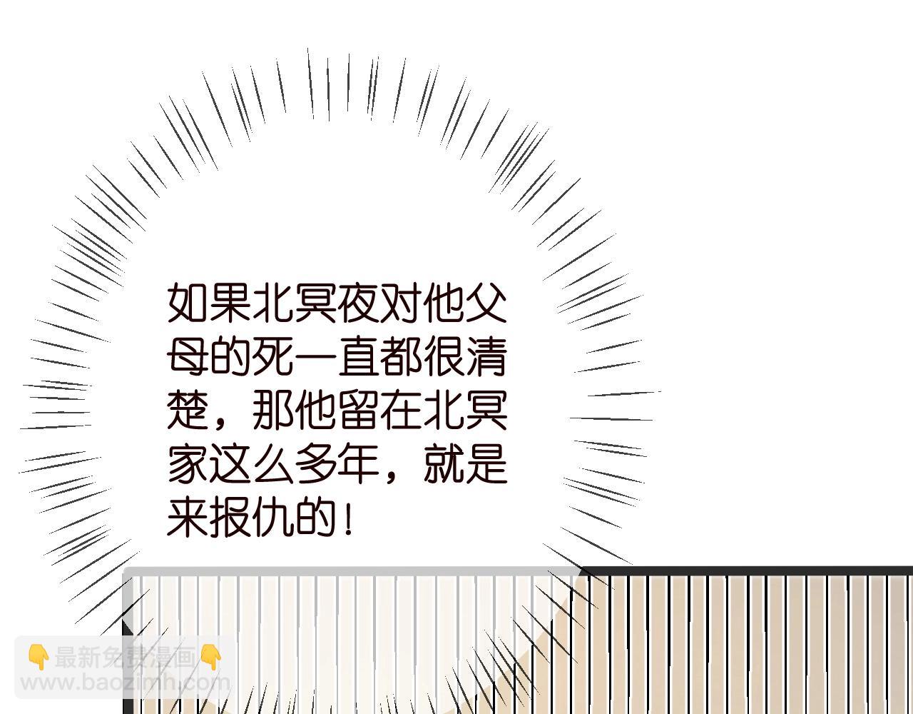 第386 复仇进行时10