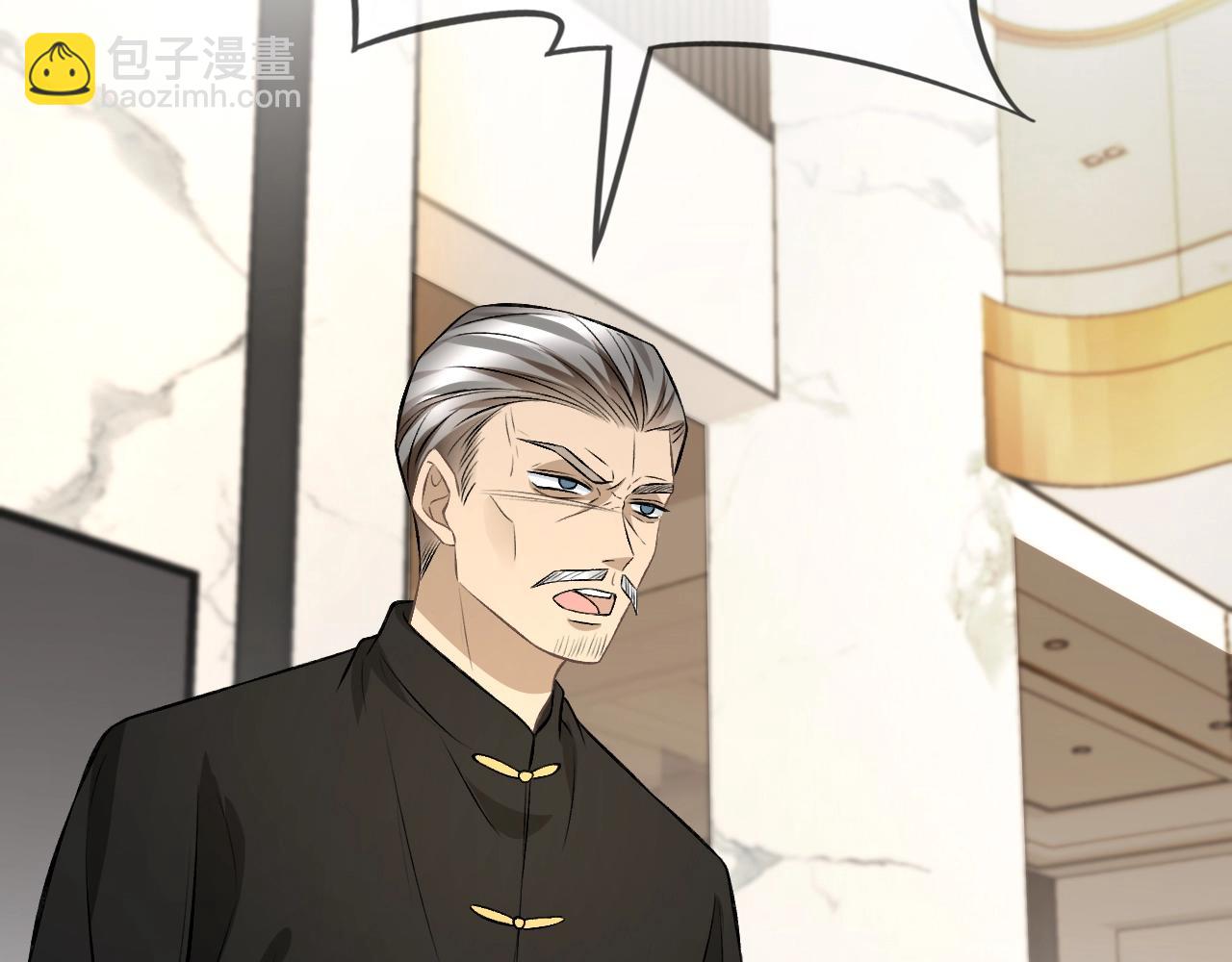 第386 复仇进行时108