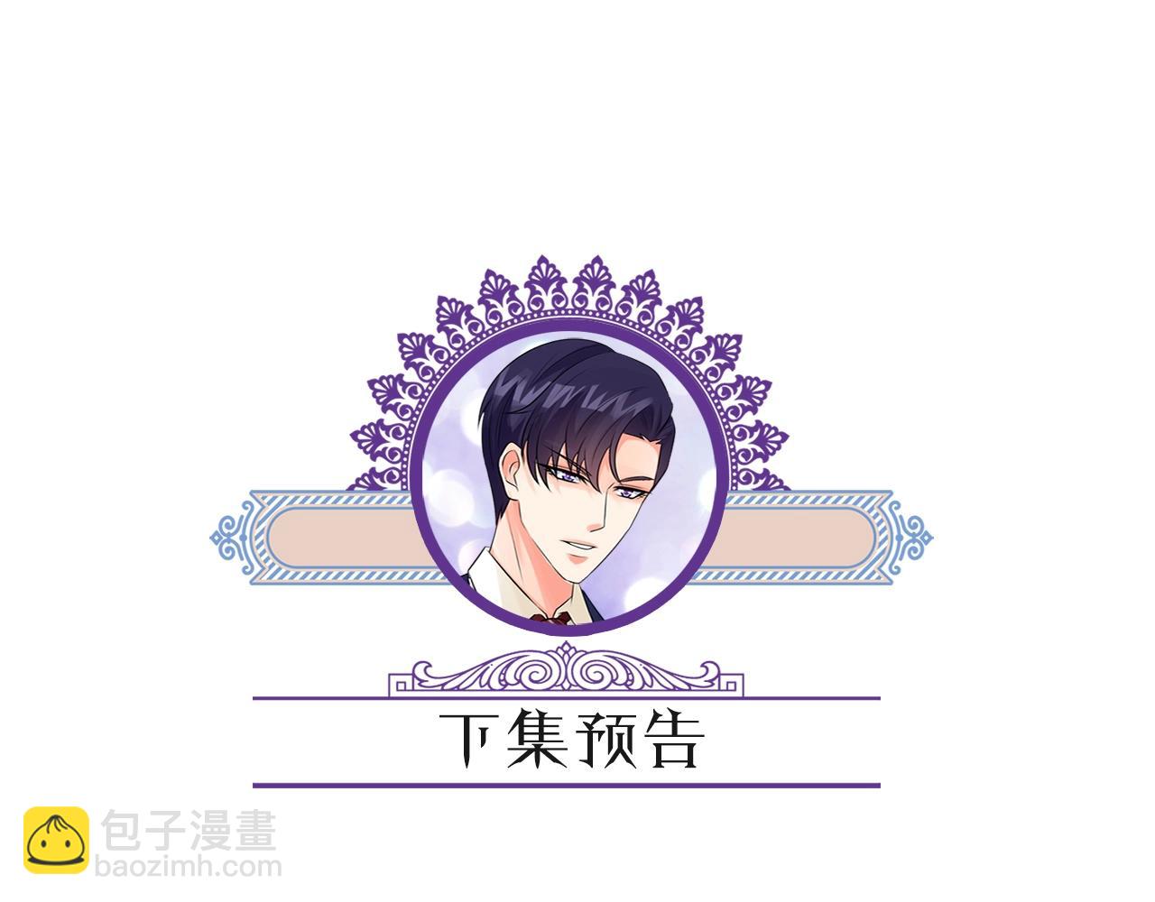 第386 复仇进行时114