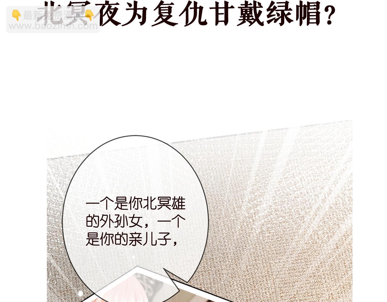 第386 复仇进行时115