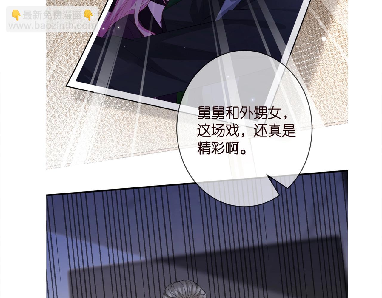第386 复仇进行时117