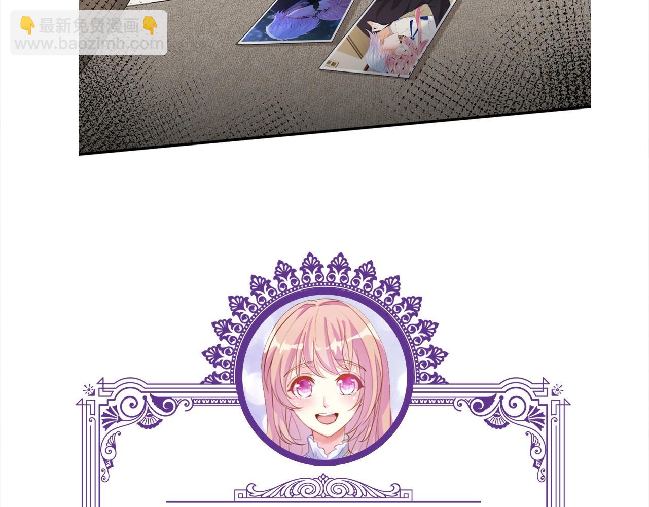 第386 复仇进行时119