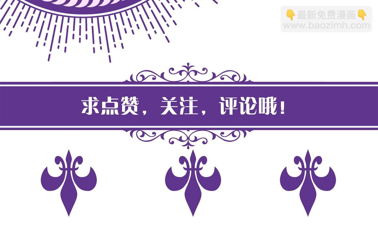 第386 复仇进行时123