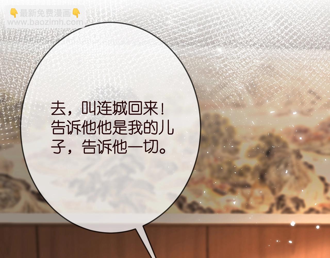 第386 复仇进行时15