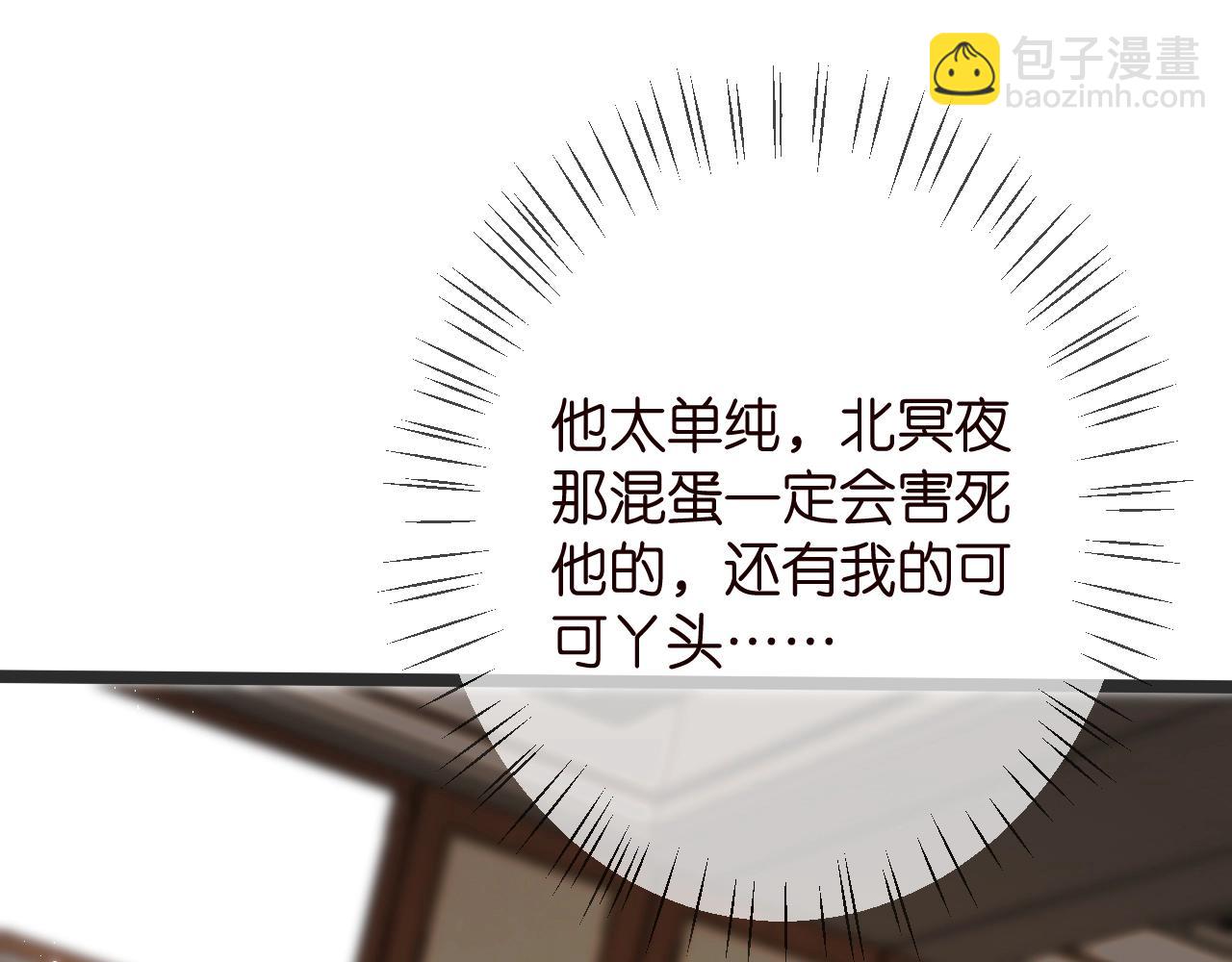 第386 复仇进行时18