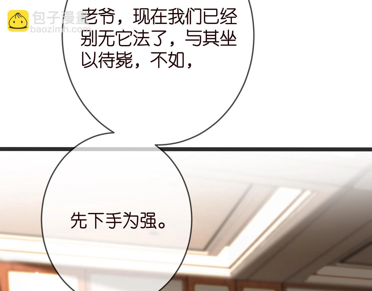 第386 复仇进行时21