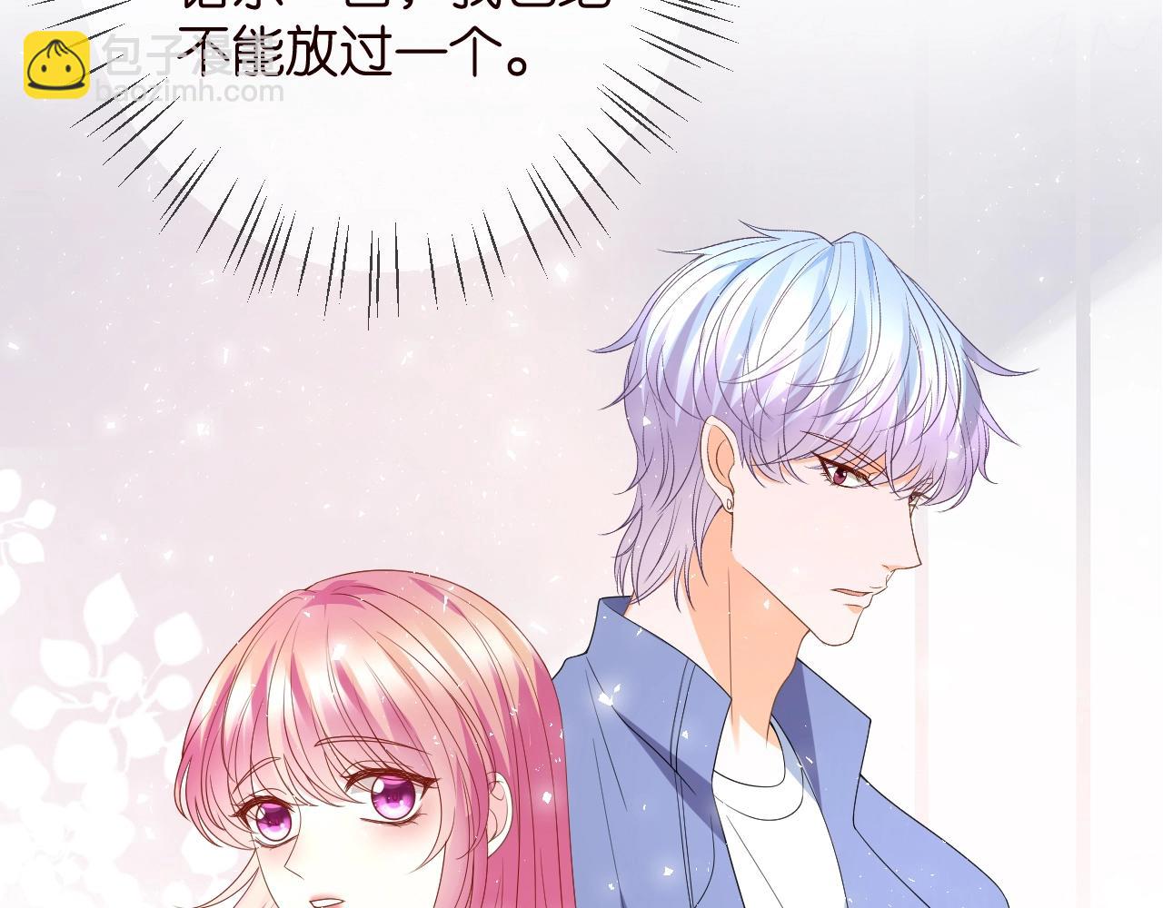 第386 复仇进行时28