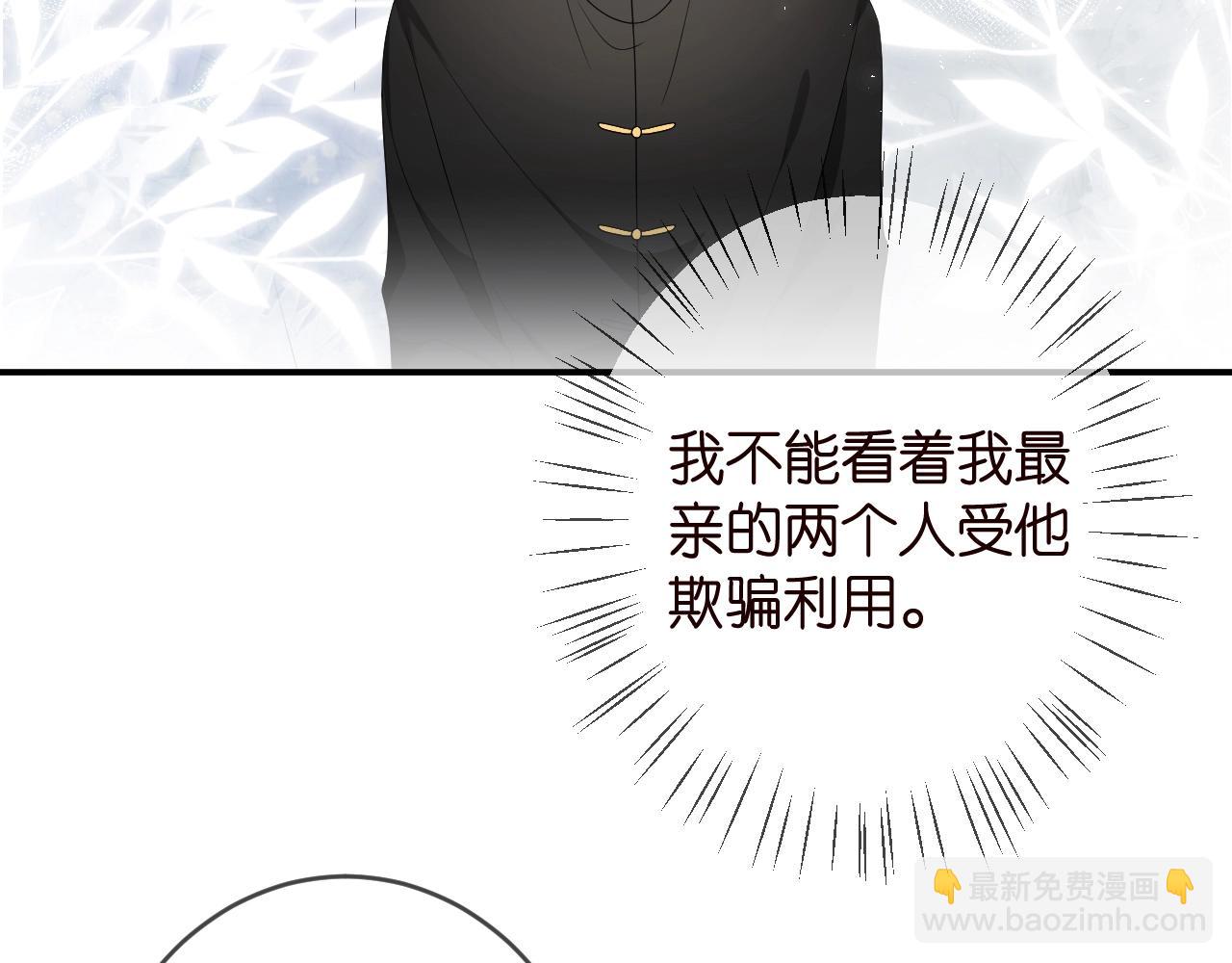 第386 复仇进行时30