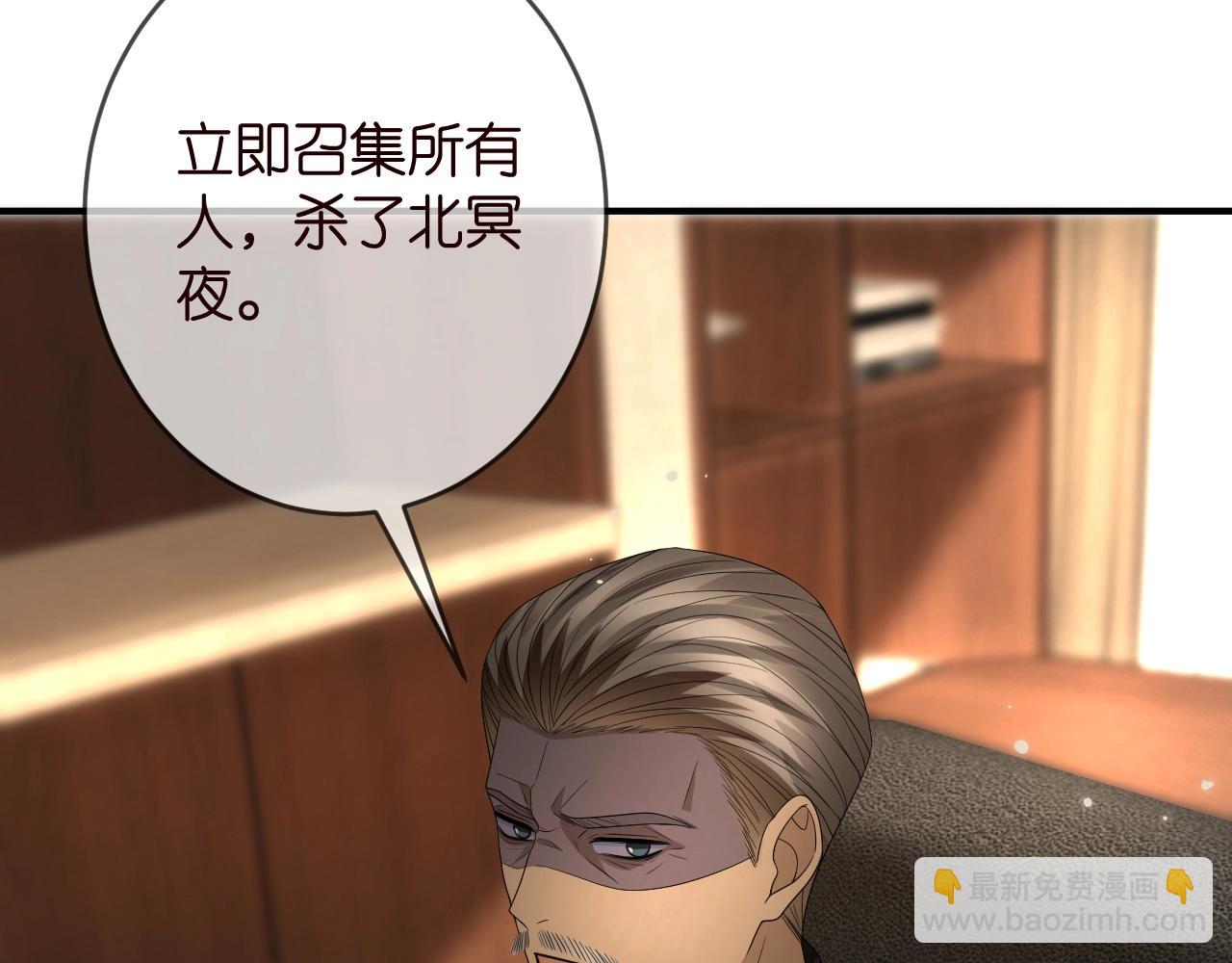 第386 复仇进行时31