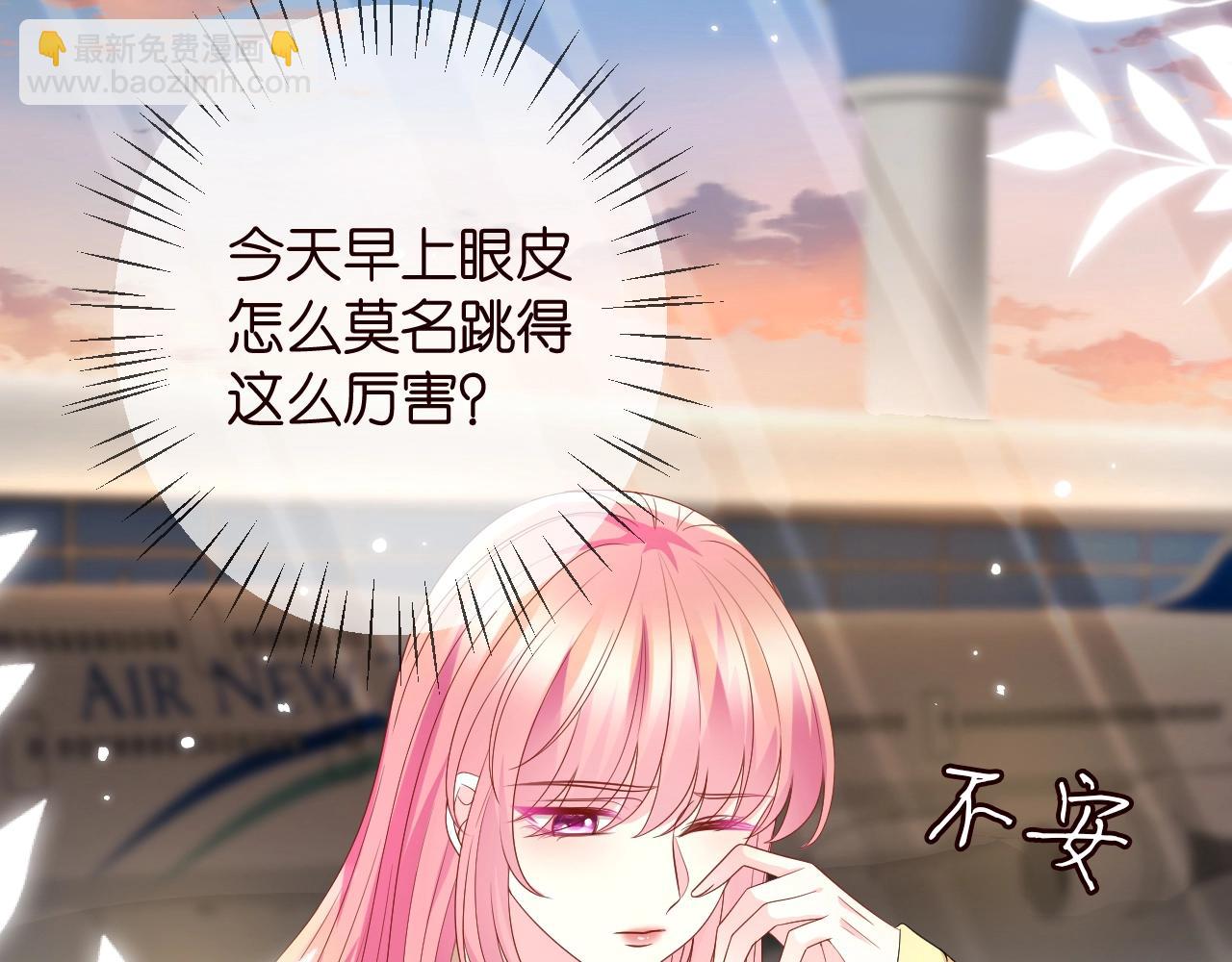 第386 复仇进行时37