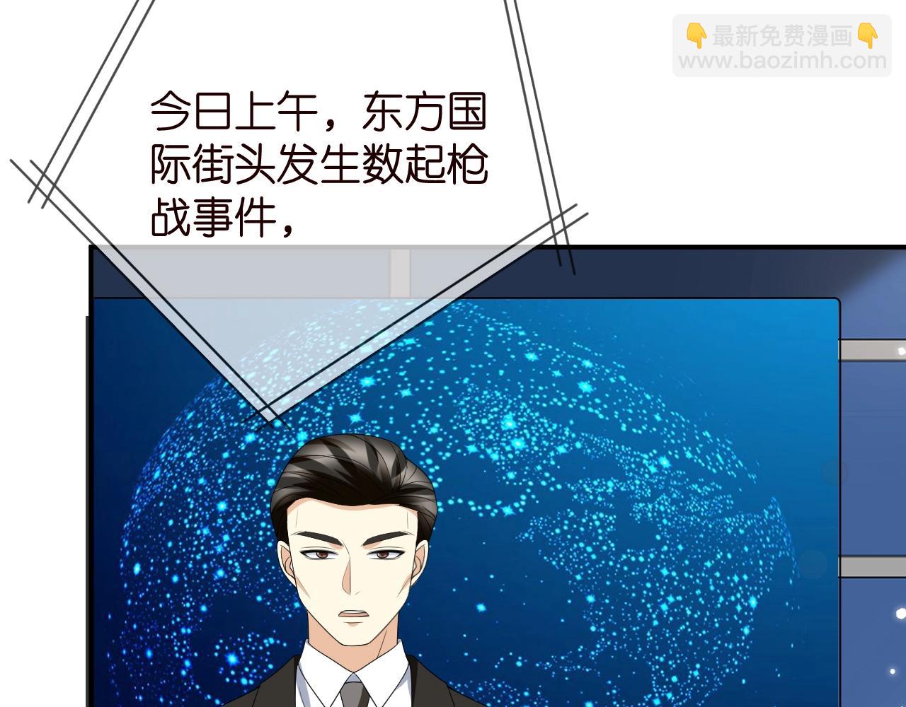 第386 复仇进行时39