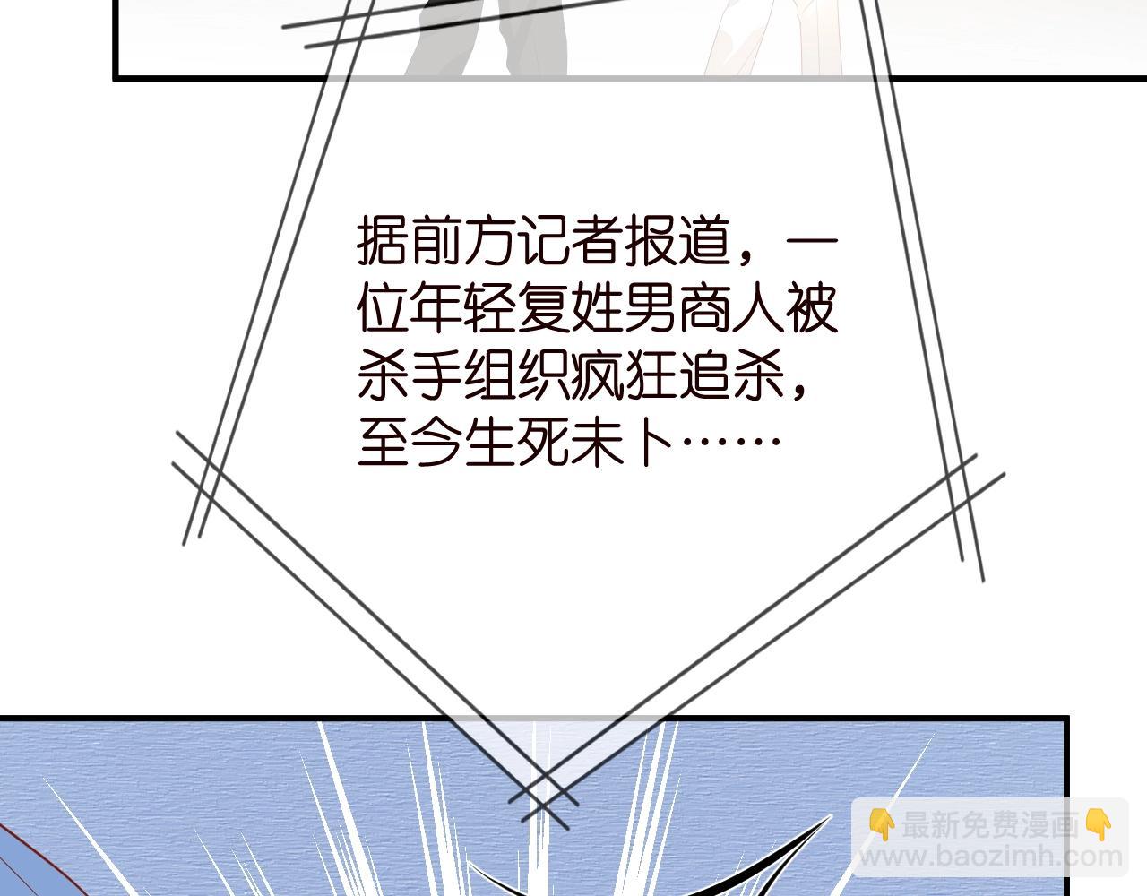 第386 复仇进行时41