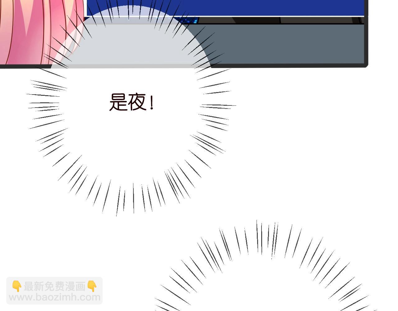 第386 复仇进行时46