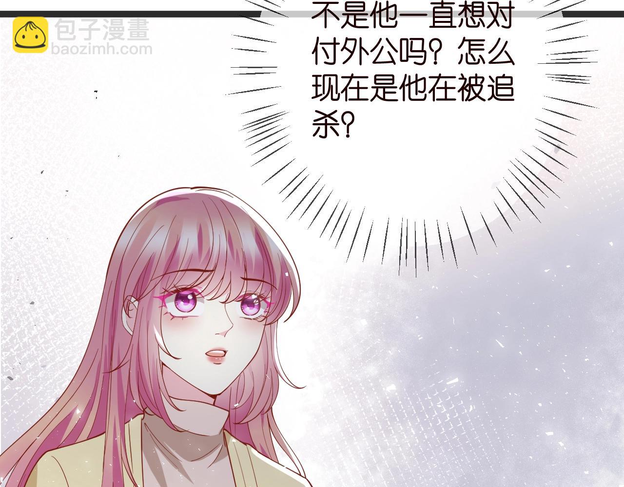 第386 复仇进行时47