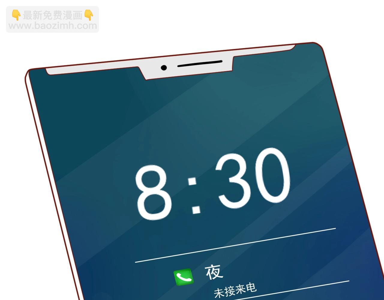 第386 复仇进行时56